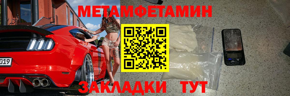 АМФ  Вход с VPN  Кисловодск  Amphetamine Premium 
