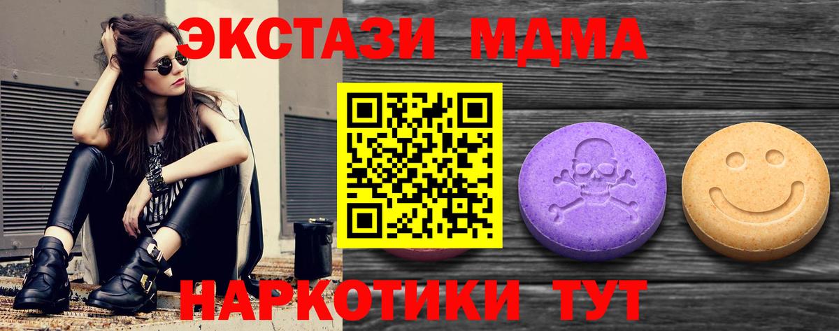 ЭКСТАЗИ Punisher Кисловодск
