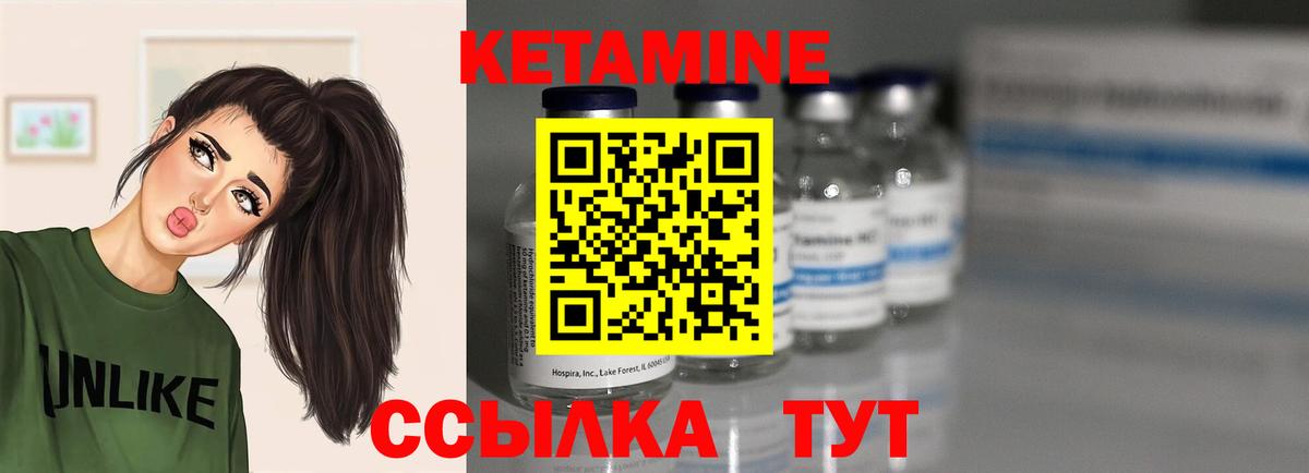 Кетамин ketamine  Кетамин ketamine  Вход с VPN  Кисловодск 