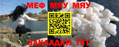 мефедрон мука Кунгур