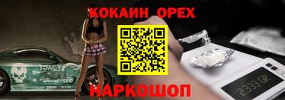 ешки Кумертау