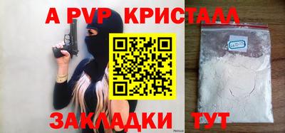 мефедрон мука Кунгур