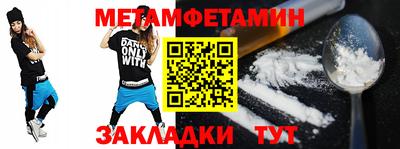 мефедрон мука Кунгур