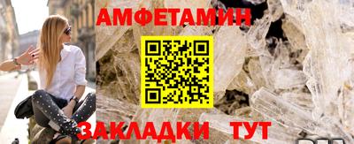 мефедрон мука Кунгур