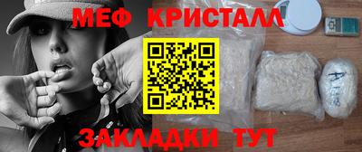 мефедрон мука Кунгур