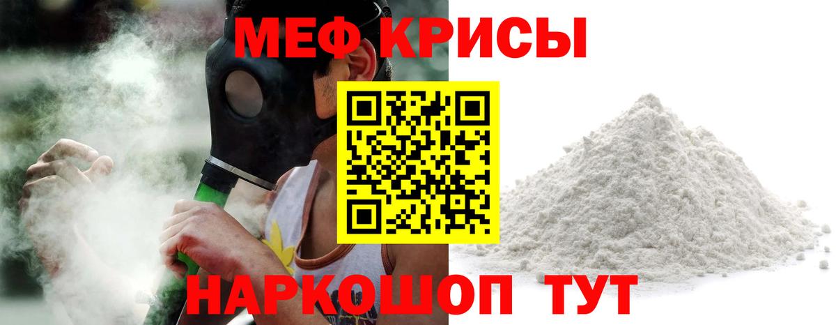 Кисловодск  МЯУ-МЯУ мяу мяу  МЕФ  МЯУ-МЯУ мяу мяу  Вход с VPN 