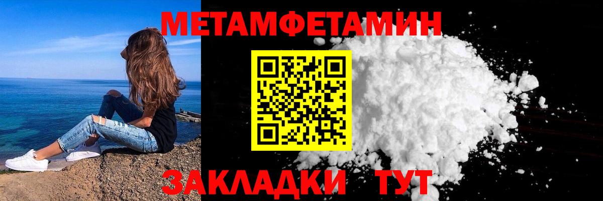 Конопля  ТГК  КОКАИН  LSD-25  Кетамин  A-PVP СОЛЬ   Гашиш  COCAIN  Меф МЯУ МЯУ кристаллы  Вход с VPN  Кисловодск  Где купить 